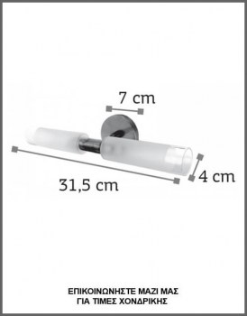 &Phi;&omega;&tau;&omicron;&gamma;&rho;&alpha;&phi;ί&alpha; &mu;&omicron;&nu;&tau;έ&rho;&nu;&alpha;&sigmaf; &gamma;&upsilon;ά&lambda;&iota;&nu;&eta;&sigmaf; &alpha;&pi;&lambda;ί&kappa;&alpha;&sigmaf; &tau;&omicron;ί&chi;&omicron;&upsilon; &mu;&epsilon; &nu;ί&kappa;&epsilon;&lambda; &mu;&alpha;&tau; &mu;έ&tau;&alpha;&lambda;&lambda;&omicron; &kappa;&alpha;&iota; &alpha;&mu;&mu;&omicron;&beta;&omicron;&lambda;ή &gamma;&upsilon;&alpha;&lambda;ί, &mu;&epsilon; &kappa;&omega;&delta;&iota;&kappa;ό 1039-&Nu;ί&kappa;&epsilon;&lambda; &Mu;&alpha;&tau;.