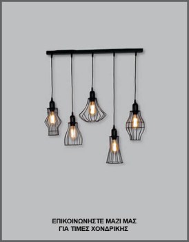 &Phi;&omega;&tau;&omicron;&gamma;&rho;&alpha;&phi;ί&alpha; &mu;&omicron;&nu;&tau;έ&rho;&nu;&omicron;&upsilon; &beta;&iota;&omicron;&mu;&eta;&chi;&alpha;&nu;&iota;&kappa;&omicron;ύ &phi;&omega;&tau;&iota;&sigma;&tau;&iota;&kappa;&omicron;ύ &omicron;&rho;&omicron;&phi;ή&sigmaf; &sigma;&epsilon; &mu;&alpha;ύ&rho;&eta; &rho;ά&gamma;&alpha; &mu;&epsilon; 5 &sigma;&upsilon;&rho;&mu;ά&tau;&iota;&nu;&alpha; &kappa;&lambda;&omicron;&upsilon;&beta;&iota;ά &kappa;&alpha;&iota; &lambda;ά&mu;&pi;&epsilon;&sigmaf;, &mu;&epsilon; &kappa;&omega;&delta;&iota;&kappa;ό &Pi;&Omicron;&Lambda;/15/16/5&Phi;, &alpha;&pi;ό &tau;&eta; &beta;&iota;&omicron;&tau;&epsilon;&chi;&nu;ί&alpha; &alpha;&mu;&pi;&alpha;&zeta;&omicron;ύ&rho;-&phi;&omega;&tau;&iota;&sigma;&tau;&iota;&kappa;ώ&nu; Gekas Luminoso.