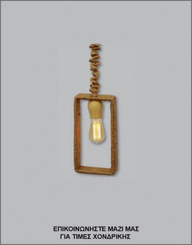 &Phi;&omega;&tau;&omicron;&gamma;&rho;&alpha;&phi;ί&alpha; &mu;&omicron;&nu;&tau;έ&rho;&nu;&omicron;&upsilon; &phi;&omega;&tau;&iota;&sigma;&tau;&iota;&kappa;&omicron;ύ &omicron;&rho;&omicron;&phi;ή&sigmaf; &alpha;&pi;ό &phi;&upsilon;&sigma;&iota;&kappa;ό &sigma;&chi;&omicron;&iota;&nu;ί, &mu;&epsilon; &kappa;&omega;&delta;&iota;&kappa;ό &Pi;&Lambda;/16/13, &alpha;&pi;ό &tau;&eta; &beta;&iota;&omicron;&tau;&epsilon;&chi;&nu;ί&alpha; &alpha;&mu;&pi;&alpha;&zeta;&omicron;ύ&rho;-&phi;&omega;&tau;&iota;&sigma;&tau;&iota;&kappa;ά Gekas Luminoso.