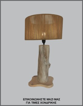 &Phi;&omega;&tau;&omicron;&gamma;&rho;&alpha;&phi;ί&alpha; &mu;&omicron;&nu;&tau;έ&rho;&nu;&omicron;&upsilon; &epsilon;&pi;&iota;&tau;&rho;&alpha;&pi;έ&zeta;&iota;&omicron;&upsilon; &phi;&omega;&tau;&iota;&sigma;&tau;&iota;&kappa;&omicron;ύ &mu;&epsilon; &beta;ά&sigma;&eta; &alpha;&pi;ό &lambda;&epsilon;&upsilon;&kappa;ό &phi;&upsilon;&sigma;&iota;&kappa;ό &xi;ύ&lambda;&omicron; &kappa;&alpha;&iota; &kappa;&upsilon;&lambda;&iota;&nu;&delta;&rho;&iota;&kappa;ό &alpha;&mu;&pi;&alpha;&zeta;&omicron;ύ&rho; &alpha;&pi;ό &mu;&pi;&epsilon;&zeta; &kappa;&omicron;&rho;&delta;ό&nu;&iota;, &mu;&epsilon; &kappa;&omega;&delta;&iota;&kappa;ό &Epsilon;&Pi;/21/4, &alpha;&pi;ό &tau;&eta; &beta;&iota;&omicron;&tau;&epsilon;&chi;&nu;ί&alpha; &alpha;&mu;&pi;&alpha;&zeta;&omicron;ύ&rho;-&phi;&omega;&tau;&iota;&sigma;&tau;&iota;&kappa;ώ&nu; Gekas Luminoso.