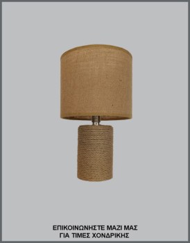 &Phi;&omega;&tau;&omicron;&gamma;&rho;&alpha;&phi;ί&alpha; &epsilon;&pi;&iota;&tau;&rho;&alpha;&pi;έ&zeta;&iota;&omicron;&upsilon; &phi;&omega;&tau;&iota;&sigma;&tau;&iota;&kappa;&omicron;ύ/&pi;&omicron;&rho;&tau;&alpha;&tau;ί&phi; &mu;&epsilon; &kappa;&upsilon;&lambda;&iota;&nu;&delta;&rho;&iota;&kappa;ό &alpha;&mu;&pi;&alpha;&zeta;&omicron;ύ&rho; &alpha;&pi;ό &phi;&upsilon;&sigma;&iota;&kappa;ή &lambda;&iota;&nu;ά&tau;&sigma;&alpha; &kappa;&alpha;&iota; &beta;ά&sigma;&eta; &alpha;&pi;ό &phi;&upsilon;&sigma;&iota;&kappa;ό &sigma;&chi;&omicron;&iota;&nu;ί, &mu;&epsilon; &kappa;&omega;&delta;&iota;&kappa;ό &Pi;/21/5, &alpha;&pi;ό &tau;&eta; &beta;&iota;&omicron;&tau;&epsilon;&chi;&nu;ί&alpha; &alpha;&mu;&pi;&alpha;&zeta;&omicron;ύ&rho; &kappa;&alpha;&iota; &phi;&omega;&tau;&iota;&sigma;&tau;&iota;&kappa;ώ&nu; Gekas Luminoso.