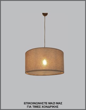 &Phi;&omega;&tau;&omicron;&gamma;&rho;&alpha;&phi;ί&alpha; &mu;&omicron;&nu;&tau;έ&rho;&nu;&omicron;&upsilon; &phi;&omega;&tau;&iota;&sigma;&tau;&iota;&kappa;&omicron;ύ &omicron;&rho;&omicron;&phi;ή&sigmaf; &mu;&epsilon; &kappa;&upsilon;&lambda;&iota;&nu;&delta;&rho;&iota;&kappa;ό &kappa;&alpha;&pi;έ&lambda;&omicron; &alpha;&pi;ό &mu;&pi;&epsilon;&zeta; &lambda;&iota;&nu;ό ύ&phi;&alpha;&sigma;&mu;&alpha; &kappa;&alpha;&iota; &mu;&epsilon; &pi;ά&tau;&omicron;, &mu;&epsilon; &kappa;&omega;&delta;&iota;&kappa;ό &Pi;&Lambda;/21/32/&Lambda;&Iota;&Nu;&Omicron;, &alpha;&pi;ό &tau;&eta; &beta;&iota;&omicron;&tau;&epsilon;&chi;&nu;ί&alpha; &alpha;&mu;&pi;&alpha;&zeta;&omicron;ύ&rho;-&phi;&omega;&tau;&iota;&sigma;&tau;&iota;&kappa;ώ&nu; Gekas Luminoso.