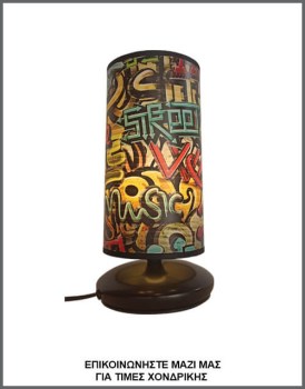 &Phi;&omega;&tau;&omicron;&gamma;&rho;&alpha;&phi;ί&alpha; &nu;&epsilon;&alpha;&nu;&iota;&kappa;&omicron;ύ/&epsilon;&phi;&eta;&beta;&iota;&kappa;&omicron;ύ &epsilon;&pi;&iota;&tau;&rho;&alpha;&pi;έ&zeta;&iota;&omicron;&upsilon; &phi;&omega;&tau;&iota;&sigma;&tau;&iota;&kappa;&omicron;ύ &pi;&omicron;&rho;&tau;&alpha;&tau;ί&phi; &mu;&epsilon; &sigma;&tau;&rho;&omicron;&gamma;&gamma;&upsilon;&lambda;ή &mu;&alpha;ύ&rho;&eta; &mu;&epsilon;&tau;&alpha;&lambda;&lambda;&iota;&kappa;ή &beta;ά&sigma;&eta; &kappa;&alpha;&iota; &kappa;&upsilon;&lambda;&iota;&nu;&delta;&rho;&iota;&kappa;ό &alpha;&mu;&pi;&alpha;&zeta;&omicron;ύ&rho; &alpha;&pi;ό &delta;&epsilon;&rho;&mu;&alpha;&tau;ί&nu;&eta; &mu;&epsilon; &zeta;&omega;&gamma;&rho;&alpha;&phi;&iota;&sigma;&mu;έ&nu;&alpha; &gamma;&kappa;&rho;ά&phi;&iota;&tau;&iota;, &mu;&epsilon; &kappa;&omega;&delta;&iota;&kappa;ό &Pi;/21/23, &alpha;&pi;ό &tau;&eta;&nu; &beta;&iota;&omicron;&tau;&epsilon;&chi;&nu;ί&alpha; &alpha;&mu;&pi;&alpha;&zeta;&omicron;ύ&rho; &kappa;&alpha;&iota; &phi;&omega;&tau;&iota;&sigma;&tau;&iota;&kappa;ώ&nu; Gekas Luminoso.