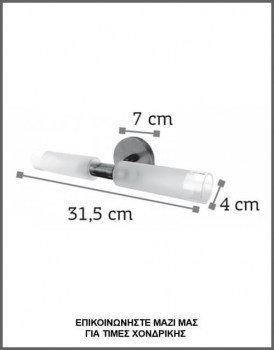 &Phi;&omega;&tau;&omicron;&gamma;&rho;&alpha;&phi;ί&alpha; &mu;&omicron;&nu;&tau;έ&rho;&nu;&alpha;&sigmaf; &kappa;&omega;&nu;&iota;&kappa;ή&sigmaf; &alpha;&pi;&lambda;ί&kappa;&alpha;&sigmaf; &tau;&omicron;ί&chi;&omicron;&upsilon; &mu;&epsilon; &mu;&pi;&alpha;&mu;&pi;&omicron;ύ &kappa;&alpha;&iota; &mu;&epsilon;&tau;&alpha;&lambda;&lambda;&iota;&kappa;ό &sigma;&kappa;&epsilon;&lambda;&epsilon;&tau;ό, &mu;&epsilon; &kappa;&omega;&delta;&iota;&kappa;ό &Alpha;&Pi;&Lambda;/16/3, &alpha;&pi;ό &tau;&eta; &beta;&iota;&omicron;&tau;&epsilon;&chi;&nu;ί&alpha; &alpha;&mu;&pi;&alpha;&zeta;&omicron;ύ&rho;-&phi;&omega;&tau;&iota;&sigma;&tau;&iota;&kappa;ώ&nu; Gekas Luminoso.