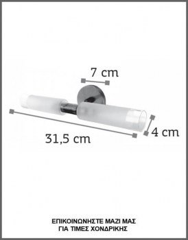 &Phi;&omega;&tau;&omicron;&gamma;&rho;&alpha;&phi;ί&alpha; &mu;&omicron;&nu;&tau;έ&rho;&nu;&alpha;&sigmaf; &gamma;&upsilon;ά&lambda;&iota;&nu;&eta;&sigmaf; &alpha;&pi;&lambda;ί&kappa;&alpha;&sigmaf; &tau;&omicron;ί&chi;&omicron;&upsilon; &mu;&epsilon; &chi;&rho;ώ&mu;&iota;&omicron; &mu;έ&tau;&alpha;&lambda;&lambda;&omicron; &kappa;&alpha;&iota; &alpha;&mu;&mu;&omicron;&beta;&omicron;&lambda;ή &gamma;&upsilon;&alpha;&lambda;ί, &mu;&epsilon; &kappa;&omega;&delta;&iota;&kappa;ό 1039-&Chi;&rho;ώ&mu;&iota;&omicron;.