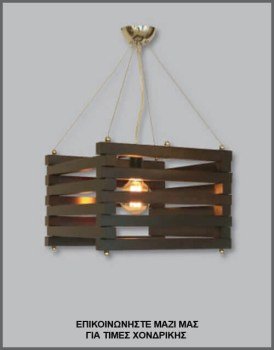 &Phi;&omega;&tau;&omicron;&gamma;&rho;&alpha;&phi;ί&alpha; &mu;&omicron;&nu;&tau;έ&rho;&nu;&omicron;&upsilon; &tau;&epsilon;&tau;&rho;ά&gamma;&omega;&nu;&omicron;&upsilon; &phi;&omega;&tau;&iota;&sigma;&tau;&iota;&kappa;&omicron;ύ &omicron;&rho;&omicron;&phi;ή&sigmaf; &alpha;&pi;ό &xi;ύ&lambda;&omicron;, &mu;&epsilon; &kappa;&omega;&delta;&iota;&kappa;ό &Pi;&Lambda;/16/178, &alpha;&pi;ό &tau;&eta; &beta;&iota;&omicron;&tau;&epsilon;&chi;&nu;ί&alpha; &alpha;&mu;&pi;&alpha;&zeta;&omicron;ύ&rho;-&phi;&omega;&tau;&iota;&sigma;&tau;&iota;&kappa;ώ&nu; Gekas Luminoso.