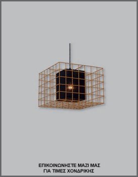 &Phi;&omega;&tau;&omicron;&gamma;&rho;&alpha;&phi;ί&alpha; &mu;&omicron;&nu;&tau;έ&rho;&nu;&omicron;&upsilon; &beta;&iota;&omicron;&mu;&eta;&chi;&alpha;&nu;&iota;&kappa;&omicron;ύ &phi;&omega;&tau;&iota;&sigma;&tau;&iota;&kappa;&omicron;ύ &omicron;&rho;&omicron;&phi;ή&sigmaf; &alpha;&pi;ό &kappa;ί&tau;&rho;&iota;&nu;&omicron; &sigma;ύ&rho;&mu;&alpha;, &mu;&epsilon; &epsilon;&sigma;&omega;&tau;&epsilon;&rho;&iota;&kappa;ό &kappa;&upsilon;&beta;&iota;&kappa;ό &mu;&alpha;ύ&rho;&omicron; &alpha;&mu;&pi;&alpha;&zeta;&omicron;ύ&rho; &alpha;&pi;ό &lambda;&iota;&nu;ά&tau;&sigma;&alpha;, &mu;&epsilon; &kappa;&omega;&delta;&iota;&kappa;ό &Pi;&Lambda;/15/9, &alpha;&pi;ό &tau;&eta; &beta;&iota;&omicron;&tau;&epsilon;&chi;&nu;ί&alpha; &alpha;&mu;&pi;&alpha;&zeta;&omicron;ύ&rho;-&phi;&omega;&tau;&iota;&sigma;&tau;&iota;&kappa;ώ&nu; Gekas Luminoso.