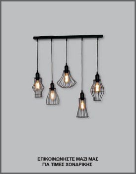 &Phi;&omega;&tau;&omicron;&gamma;&rho;&alpha;&phi;ί&alpha; &mu;&omicron;&nu;&tau;έ&rho;&nu;&omicron;&upsilon; &beta;&iota;&omicron;&mu;&eta;&chi;&alpha;&nu;&iota;&kappa;&omicron;ύ &phi;&omega;&tau;&iota;&sigma;&tau;&iota;&kappa;&omicron;ύ &omicron;&rho;&omicron;&phi;ή&sigmaf; &sigma;&epsilon; &mu;&alpha;ύ&rho;&eta; &rho;ά&gamma;&alpha; &mu;&epsilon; 5 &sigma;&upsilon;&rho;&mu;ά&tau;&iota;&nu;&alpha; &kappa;&lambda;&omicron;&upsilon;&beta;&iota;ά &kappa;&alpha;&iota; &lambda;ά&mu;&pi;&epsilon;&sigmaf;, &mu;&epsilon; &kappa;&omega;&delta;&iota;&kappa;ό &Pi;&Omicron;&Lambda;/15/16/5&Phi;, &alpha;&pi;ό &tau;&eta; &beta;&iota;&omicron;&tau;&epsilon;&chi;&nu;ί&alpha; &alpha;&mu;&pi;&alpha;&zeta;&omicron;ύ&rho;-&phi;&omega;&tau;&iota;&sigma;&tau;&iota;&kappa;ώ&nu; Gekas Luminoso.