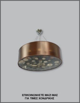 &Phi;&omega;&tau;&omicron;&gamma;&rho;&alpha;&phi;ί&alpha; &kappa;&upsilon;&lambda;&iota;&nu;&delta;&rho;&iota;&kappa;&omicron;ύ &phi;&omega;&tau;&iota;&sigma;&tau;&iota;&kappa;&omicron;ύ &omicron;&rho;&omicron;&phi;ή&sigmaf; &mu;&epsilon; &alpha;&mu;&pi;&alpha;&zeta;&omicron;ύ&rho; &alpha;&pi;ό &kappa;&alpha;&phi;έ &delta;&epsilon;&rho;&mu;&alpha;&tau;ί&nu;&eta; &kappa;&alpha;&iota; &delta;&iota;ά&phi;&alpha;&nu;&omicron; &pi;ά&tau;&omicron; &kappa;&alpha;&iota; &sigma;&tau;&omicron; &epsilon;&sigma;&omega;&tau;&epsilon;&rho;&iota;&kappa;ό &tau;&omicron;&upsilon; &kappa;&alpha;&phi;έ &delta;&alpha;&chi;&tau;&upsilon;&lambda;ί&delta;&iota;&alpha; &alpha;&pi;ό pvc, &mu;&epsilon; &kappa;&omega;&delta;&iota;&kappa;ό &Pi;&Lambda;/16/57, &alpha;&pi;ό &tau;&eta; &beta;&iota;&omicron;&tau;&epsilon;&chi;&nu;ί&alpha; &alpha;&mu;&pi;&alpha;&zeta;&omicron;ύ&rho;-&phi;&omega;&tau;&iota;&sigma;&tau;&iota;&kappa;ώ&nu; Gekas Luminoso.