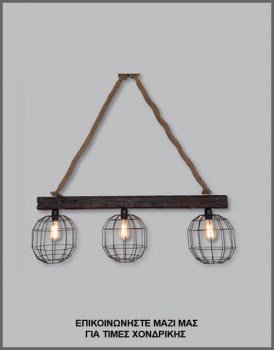 &Phi;&omega;&tau;&omicron;&gamma;&rho;&alpha;&phi;ί&alpha; &mu;&omicron;&nu;&tau;έ&rho;&nu;&omicron;&upsilon; &tau;&rho;ί&phi;&omega;&tau;&omicron;&upsilon; &phi;&omega;&tau;&iota;&sigma;&tau;&iota;&kappa;&omicron;ύ &omicron;&rho;&omicron;&phi;ή&sigmaf; &alpha;&pi;ό &phi;&upsilon;&sigma;&iota;&kappa;ό &sigma;&chi;&omicron;&iota;&nu;ί &mu;&epsilon; &xi;ύ&lambda;&omicron; &kappa;&alpha;&iota; &mu;έ&tau;&alpha;&lambda;&lambda;&omicron;, &mu;&epsilon; &kappa;&omega;&delta;&iota;&kappa;ό &Pi;&Lambda;/16/146, &alpha;&pi;ό &tau;&eta; &beta;&iota;&omicron;&tau;&epsilon;&chi;&nu;ί&alpha; &alpha;&mu;&pi;&alpha;&zeta;&omicron;ύ&rho; &kappa;&alpha;&iota; &phi;&omega;&tau;&iota;&sigma;&tau;&iota;&kappa;ώ&nu; Gekas Luminoso.