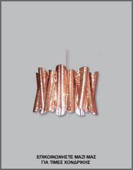 &Phi;&omega;&tau;&omicron;&gamma;&rho;&alpha;&phi;ί&alpha; &iota;&delta;&iota;&alpha;ί&tau;&epsilon;&rho;&omicron;&upsilon; &phi;&omega;&tau;&iota;&sigma;&tau;&iota;&kappa;&omicron;ύ &omicron;&rho;&omicron;&phi;ή&sigmaf; &mu;&epsilon; &alpha;&mu;&pi;&alpha;&zeta;&omicron;ύ&rho; &alpha;&pi;ό &rho;&omicron;&zeta; &chi;&rho;&upsilon;&sigma;ό/&chi;ά&lambda;&kappa;&iota;&nu;&omicron; &mu;&epsilon;&tau;&alpha;&lambda;&lambda;&iota;&zeta;έ PVC, &mu;&epsilon; &kappa;&omega;&delta;&iota;&kappa;ό &Pi;&Lambda;/15/72/&Beta;, &alpha;&pi;ό &tau;&eta; &beta;&iota;&omicron;&tau;&epsilon;&chi;&nu;ί&alpha; &alpha;&mu;&pi;&alpha;&zeta;&omicron;ύ&rho;-&phi;&omega;&tau;&iota;&sigma;&tau;&iota;&kappa;ώ&nu; Gekas Luminoso.