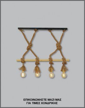 &Phi;&omega;&tau;&omicron;&gamma;&rho;&alpha;&phi;ί&alpha; &mu;&omicron;&nu;&tau;έ&rho;&nu;&omicron;&upsilon; &tau;&epsilon;&tau;&rho;ά&phi;&omega;&tau;&omicron;&upsilon; &phi;&omega;&tau;&iota;&sigma;&tau;&iota;&kappa;&omicron;ύ &omicron;&rho;&omicron;&phi;ή&sigmaf; &sigma;&epsilon; &rho;ά&gamma;&alpha; &mu;&epsilon; &xi;ύ&lambda;&omicron; &kappa;&alpha;&iota; &phi;&upsilon;&sigma;&iota;&kappa;ό &sigma;&chi;&omicron;&iota;&nu;ί &kappa;&alpha;&iota; &tau;έ&sigma;&sigma;&epsilon;&rho;&iota;&sigmaf; &lambda;ά&mu;&pi;&epsilon;&sigmaf;, &mu;&epsilon; &kappa;&omega;&delta;&iota;&kappa;ό &Pi;&Lambda;/16/31, &alpha;&pi;ό &tau;&eta; &beta;&iota;&omicron;&tau;&epsilon;&chi;&nu;ί&alpha; &alpha;&mu;&pi;&alpha;&zeta;&omicron;ύ&rho;-&phi;&omega;&tau;&iota;&sigma;&tau;&iota;&kappa;ώ&nu; Gekas Luminoso.