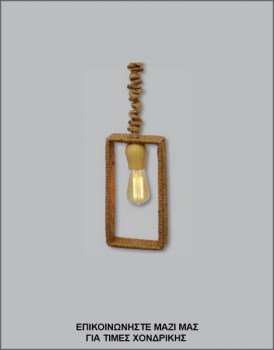 &Phi;&omega;&tau;&omicron;&gamma;&rho;&alpha;&phi;ί&alpha; &mu;&omicron;&nu;&tau;έ&rho;&nu;&omicron;&upsilon; &phi;&omega;&tau;&iota;&sigma;&tau;&iota;&kappa;&omicron;ύ &omicron;&rho;&omicron;&phi;ή&sigmaf; &alpha;&pi;ό &phi;&upsilon;&sigma;&iota;&kappa;ό &sigma;&chi;&omicron;&iota;&nu;ί, &mu;&epsilon; &kappa;&omega;&delta;&iota;&kappa;ό &Pi;&Lambda;/16/13, &alpha;&pi;ό &tau;&eta; &beta;&iota;&omicron;&tau;&epsilon;&chi;&nu;ί&alpha; &alpha;&mu;&pi;&alpha;&zeta;&omicron;ύ&rho;-&phi;&omega;&tau;&iota;&sigma;&tau;&iota;&kappa;ά Gekas Luminoso.