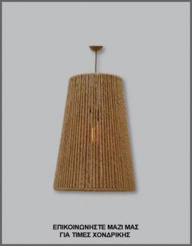 &Phi;&omega;&tau;&omicron;&gamma;&rho;&alpha;&phi;ί&alpha; &mu;&omicron;&nu;&tau;έ&rho;&nu;&omicron;&upsilon; &chi;&epsilon;&iota;&rho;&omicron;&pi;&omicron;ί&eta;&tau;&omicron;&upsilon; &kappa;&omega;&nu;&iota;&kappa;&omicron;ύ &phi;&omega;&tau;&iota;&sigma;&tau;&iota;&kappa;&omicron;ύ &omicron;&rho;&omicron;&phi;ή&sigmaf; &mu;&epsilon; &phi;&upsilon;&sigma;&iota;&kappa;ό &sigma;&chi;&omicron;&iota;&nu;ί, &mu;&epsilon; &kappa;&omega;&delta;&iota;&kappa;ό &Pi;&Lambda;/16/23, &alpha;&pi;ό &tau;&eta; &beta;&iota;&omicron;&tau;&epsilon;&chi;&nu;ί&alpha; &alpha;&mu;&pi;&alpha;&zeta;&omicron;ύ&rho; &kappa;&alpha;&iota; &phi;&omega;&tau;&iota;&sigma;&tau;&iota;&kappa;ώ&nu; Gekas Luminoso.