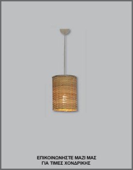 &Phi;&omega;&tau;&omicron;&gamma;&rho;&alpha;&phi;ί&alpha; &mu;&omicron;&nu;&tau;έ&rho;&nu;&omicron;&upsilon; &chi;&epsilon;&iota;&rho;&omicron;&pi;&omicron;ί&eta;&tau;&omicron;&upsilon; &kappa;&upsilon;&lambda;&iota;&nu;&delta;&rho;&iota;&kappa;&omicron;ύ &phi;&omega;&tau;&iota;&sigma;&tau;&iota;&kappa;&omicron;ύ &omicron;&rho;&omicron;&phi;ή&sigmaf; &alpha;&pi;ό &mu;&pi;&alpha;&mu;&pi;&omicron;ύ, &mu;&epsilon; &kappa;&omega;&delta;&iota;&kappa;ό &Pi;&Lambda;/16/64, &alpha;&pi;ό &tau;&eta; &beta;&iota;&omicron;&tau;&epsilon;&chi;&nu;ί&alpha; &alpha;&mu;&pi;&alpha;&zeta;&omicron;ύ&rho; &kappa;&alpha;&iota; &phi;&omega;&tau;&iota;&sigma;&tau;&iota;&kappa;ώ&nu; Gekas Luminoso,