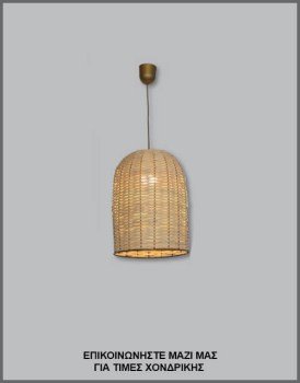 &Phi;&omega;&tau;&omicron;&gamma;&rho;&alpha;&phi;ί&alpha; &mu;&omicron;&nu;&tau;έ&rho;&nu;&omicron;&upsilon; &chi;&epsilon;&iota;&rho;&omicron;&pi;&omicron;ί&eta;&tau;&omicron;&upsilon; &kappa;&upsilon;&lambda;&iota;&nu;&delta;&rho;&iota;&kappa;&omicron;ύ &phi;&omega;&tau;&iota;&sigma;&tau;&iota;&kappa;&omicron;ύ &omicron;&rho;&omicron;&phi;ή&sigmaf; &alpha;&pi;ό &mu;&pi;&alpha;&mu;&pi;&omicron;ύ, &mu;&epsilon; &kappa;&omega;&delta;&iota;&kappa;ό &Pi;&Lambda;/16/67, &alpha;&pi;ό &tau;&eta; &beta;&iota;&omicron;&tau;&epsilon;&chi;&nu;ί&alpha; &alpha;&mu;&pi;&alpha;&zeta;&omicron;ύ&rho; &kappa;&alpha;&iota; &phi;&omega;&tau;&iota;&sigma;&tau;&iota;&kappa;ώ&nu; Gekas Luminoso,