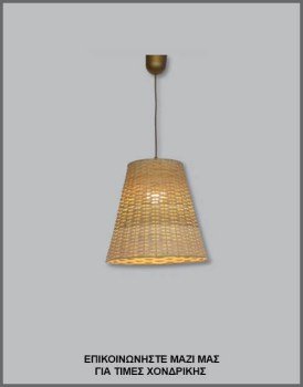 &Phi;&omega;&tau;&omicron;&gamma;&rho;&alpha;&phi;ί&alpha; &mu;&omicron;&nu;&tau;έ&rho;&nu;&omicron;&upsilon; &chi;&epsilon;&iota;&rho;&omicron;&pi;&omicron;ί&eta;&tau;&omicron;&upsilon; &kappa;&omega;&nu;&iota;&kappa;&omicron;ύ &phi;&omega;&tau;&iota;&sigma;&tau;&iota;&kappa;&omicron;ύ &omicron;&rho;&omicron;&phi;ή&sigmaf; &alpha;&pi;ό &mu;&pi;&alpha;&mu;&pi;&omicron;ύ, &mu;&epsilon; &kappa;&omega;&delta;&iota;&kappa;ό &Pi;&Lambda;/16/70, &alpha;&pi;ό &tau;&eta; &beta;&iota;&omicron;&tau;&epsilon;&chi;&nu;ί&alpha; &alpha;&mu;&pi;&alpha;&zeta;&omicron;ύ&rho; &kappa;&alpha;&iota; &phi;&omega;&tau;&iota;&sigma;&tau;&iota;&kappa;ώ&nu; Gekas Luminoso,