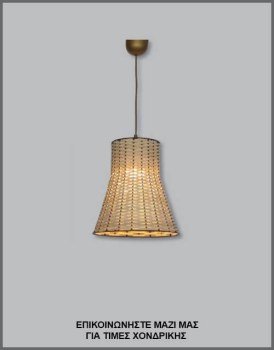 &Phi;&omega;&tau;&omicron;&gamma;&rho;&alpha;&phi;ί&alpha; &mu;&omicron;&nu;&tau;έ&rho;&nu;&omicron;&upsilon; &chi;&epsilon;&iota;&rho;&omicron;&pi;&omicron;ί&eta;&tau;&omicron;&upsilon; &kappa;&omega;&nu;&iota;&kappa;&omicron;ύ &phi;&omega;&tau;&iota;&sigma;&tau;&iota;&kappa;&omicron;ύ &omicron;&rho;&omicron;&phi;ή&sigmaf; &alpha;&pi;ό &mu;&pi;&alpha;&mu;&pi;&omicron;ύ, &mu;&epsilon; &kappa;&omega;&delta;&iota;&kappa;ό &Pi;&Lambda;/16/71, &alpha;&pi;ό &tau;&eta; &beta;&iota;&omicron;&tau;&epsilon;&chi;&nu;ί&alpha; &alpha;&mu;&pi;&alpha;&zeta;&omicron;ύ&rho; &kappa;&alpha;&iota; &phi;&omega;&tau;&iota;&sigma;&tau;&iota;&kappa;ώ&nu; Gekas Luminoso,