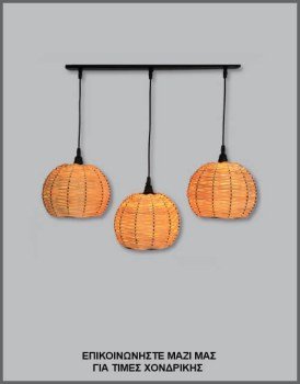 &Phi;&omega;&tau;&omicron;&gamma;&rho;&alpha;&phi;ί&alpha; &tau;&rho;ί&phi;&omega;&tau;&omicron;&upsilon; &mu;&omicron;&nu;&tau;έ&rho;&nu;&omicron;&upsilon; &chi;&epsilon;&iota;&rho;&omicron;&pi;&omicron;ί&eta;&tau;&omicron;&upsilon; &phi;&omega;&tau;&iota;&sigma;&tau;&iota;&kappa;&omicron;ύ &omicron;&rho;&omicron;&phi;ή&sigmaf; &alpha;&pi;ό &mu;&pi;&alpha;&mu;&pi;&omicron;ύ, &mu;&epsilon; &kappa;&omega;&delta;&iota;&kappa;ό &Pi;&Lambda;/16/150, &alpha;&pi;ό &tau;&eta; &beta;&iota;&omicron;&tau;&epsilon;&chi;&nu;ί&alpha; &alpha;&mu;&pi;&alpha;&zeta;&omicron;ύ&rho; &kappa;&alpha;&iota; &phi;&omega;&tau;&iota;&sigma;&tau;&iota;&kappa;ώ&nu; Gekas Luminoso,