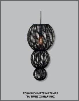 &Phi;&omega;&tau;&omicron;&gamma;&rho;&alpha;&phi;ί&alpha; &mu;&omicron;&nu;&tau;έ&rho;&nu;&omicron;&upsilon; &chi;&epsilon;&iota;&rho;&omicron;&pi;&omicron;ί&eta;&tau;&omicron;&upsilon; &phi;&omega;&tau;&iota;&sigma;&tau;&iota;&kappa;&omicron;ύ &omicron;&rho;&omicron;&phi;ή&sigmaf;, &pi;&omicron;&upsilon; &alpha;&pi;&omicron;&tau;&epsilon;&lambda;&epsilon;ί&tau;&alpha;&iota; &alpha;&pi;ό &tau;&rho;&epsilon;&iota;&sigmaf; &mu;&epsilon;&tau;&alpha;&lambda;&lambda;&iota;&kappa;έ&sigmaf; &sigma;&phi;&alpha;ί&rho;&epsilon;&sigmaf; &delta;&iota;&alpha;&phi;&omicron;&rho;&epsilon;&tau;&iota;&kappa;ώ&nu; &mu;&epsilon;&gamma;&epsilon;&theta;ώ&nu;, &pi;&lambda;&epsilon;&kappa;&tau;ό &mu;&epsilon; &mu;&alpha;ύ&rho;&omicron; &kappa;&omicron;&rho;&delta;ό&nu;&iota; &alpha;&pi;ό &kappa;&alpha;&omicron;&upsilon;&tau;&sigma;&omicron;ύ&kappa;, &mu;&epsilon; &kappa;&omega;&delta;&iota;&kappa;ό &Pi;&Lambda;/15/45, &alpha;&pi;ό &tau;&eta; &beta;&iota;&omicron;&tau;&epsilon;&chi;&nu;ί&alpha; &alpha;&mu;&pi;&alpha;&zeta;&omicron;ύ&rho; &kappa;&alpha;&iota; &phi;&omega;&tau;&iota;&sigma;&tau;&iota;&kappa;ώ&nu; Gekas Luminoso.