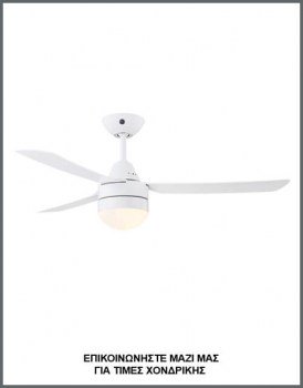 &Phi;&omega;&tau;&omicron;&gamma;&rho;&alpha;&phi;ί&alpha; &lambda;&epsilon;&upsilon;&kappa;&omicron;ύ &alpha;&nu;&epsilon;&mu;&iota;&sigma;&tau;ή&rho;&alpha; &omicron;&rho;&omicron;&phi;ή&sigmaf; &mu;&epsilon; &phi;&omega;&tau;&iota;&sigma;&mu;ό &mu;&epsilon; 3 &pi;&tau;&epsilon;&rho;ύ&gamma;&iota;&alpha;, &mu;&epsilon; &kappa;&omega;&delta;&iota;&kappa;ό Bayside Megara White-80531016