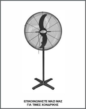 &Phi;&omega;&tau;&omicron;&gamma;&rho;&alpha;&phi;ί&alpha; &mu;&alpha;ύ&rho;&omicron;&upsilon; &epsilon;&pi;&alpha;&gamma;&gamma;&epsilon;&lambda;&mu;&alpha;&tau;&iota;&kappa;&omicron;ύ &epsilon;&pi;&iota;&delta;&alpha;&pi;έ&delta;&iota;&omicron;&upsilon; &alpha;&nu;&epsilon;&mu;&iota;&sigma;&tau;ή&rho;&alpha; &mu;&epsilon; 2 &mu;&epsilon;&tau;&alpha;&lambda;&lambda;&iota;&kappa;ά &pi;&tau;&epsilon;&rho;ύ&gamma;&iota;&alpha;, &mu;&epsilon; &kappa;&omega;&delta;&iota;&kappa;ό FS65-ER1.