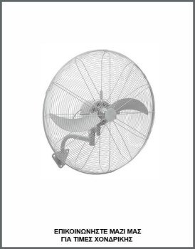 &Phi;&omega;&tau;&omicron;&gamma;&rho;&alpha;&phi;ί&alpha; ά&sigma;&pi;&rho;&omicron;&upsilon; &epsilon;&pi;&alpha;&gamma;&gamma;&epsilon;&lambda;&mu;&alpha;&tau;&iota;&kappa;&omicron;ύ &epsilon;&pi;&iota;&tau;&omicron;ί&chi;&iota;&omicron;&upsilon; &alpha;&nu;&epsilon;&mu;&iota;&sigma;&tau;ή&rho;&alpha; &mu;&epsilon; 2 &mu;&epsilon;&tau;&alpha;&lambda;&lambda;&iota;&kappa;ά &pi;&tau;&epsilon;&rho;ύ&gamma;&iota;&alpha;, &mu;&epsilon; &kappa;&omega;&delta;&iota;&kappa;ό FW65-EW1 WaterProof.