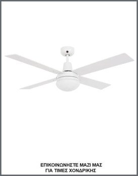 &Phi;&omega;&tau;&omicron;&gamma;&rho;&alpha;&phi;ί&alpha; &lambda;&epsilon;&upsilon;&kappa;&omicron;ύ &alpha;&nu;&epsilon;&mu;&iota;&sigma;&tau;ή&rho;&alpha; &omicron;&rho;&omicron;&phi;ή&sigmaf; &chi;&omega;&rho;ί&sigmaf; &phi;&omega;&tau;&iota;&sigma;&mu;ό &mu;&epsilon; 4 &xi;ύ&lambda;&iota;&nu;&alpha; &pi;&tau;&epsilon;&rho;ύ&gamma;&iota;&alpha;, &mu;&epsilon; &kappa;&omega;&delta;&iota;&kappa;ό Lucci Air Airfusion Quest II White-80210339.