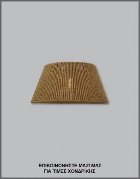 &Phi;&omega;&tau;&omicron;&gamma;&rho;&alpha;&phi;ί&alpha; &mu;&omicron;&nu;&tau;έ&rho;&nu;&omicron;&upsilon; &kappa;&omega;&nu;&iota;&kappa;&omicron;ύ &alpha;&mu;&pi;&alpha;&zeta;&omicron;ύ&rho; &alpha;&pi;ό &phi;&upsilon;&sigma;&iota;&kappa;ό &sigma;&chi;&omicron;&iota;&nu;ί, &mu;&epsilon; &kappa;&omega;&delta;&iota;&kappa;ό &Pi;&Lambda;/16/21/&Alpha;&Mu;&Pi;, &alpha;&pi;ό &tau;&eta; &beta;&iota;&omicron;&tau;&epsilon;&chi;&nu;ί&alpha; &alpha;&mu;&pi;&alpha;&zeta;&omicron;ύ&rho;-&phi;&omega;&tau;&iota;&sigma;&tau;&iota;&kappa;ώ&nu; Gekas Luminoso.