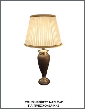 &Phi;&omega;&tau;&omicron;&gamma;&rho;&alpha;&phi;ί&alpha; &kappa;&lambda;&alpha;&sigma;&iota;&kappa;ή&sigmaf; &epsilon;&pi;&iota;&tau;&rho;&alpha;&pi;έ&zeta;&iota;&alpha;&sigmaf; &lambda;ά&mu;&pi;&alpha;&sigmaf; &mu;&epsilon; &kappa;&alpha;&pi;έ&lambda;&omicron; &alpha;&pi;ό &epsilon;&kappa;&rho;&omicron;ύ &pi;&lambda;&iota;&sigma;έ ύ&phi;&alpha;&sigma;&mu;&alpha; &kappa;&alpha;&iota; &omicron;&xi;&upsilon;&nu;&tau;έ &mu;&epsilon;&tau;&alpha;&lambda;&lambda;&iota;&kappa;ή &beta;ά&sigma;&eta;, &mu;&epsilon; &kappa;&omega;&delta;&iota;&kappa;ό &Epsilon;&Pi;/22/11, &alpha;&pi;ό &tau;&eta; &beta;&iota;&omicron;&tau;&epsilon;&chi;&nu;ί&alpha; &alpha;&mu;&pi;&alpha;&zeta;&omicron;ύ&rho; &kappa;&alpha;&iota; &phi;&omega;&tau;&iota;&sigma;&tau;&iota;&kappa;ώ&nu; Gekas Luminoso.