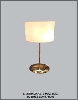 &Phi;&omega;&tau;&omicron;&gamma;&rho;&alpha;&phi;ί&alpha; &mu;&omicron;&nu;&tau;έ&rho;&nu;&omicron;&upsilon; &epsilon;&pi;&iota;&tau;&rho;&alpha;&pi;έ&zeta;&iota;&omicron;&upsilon; &phi;&omega;&tau;&iota;&sigma;&tau;&iota;&kappa;&omicron;ύ &mu;&epsilon; &alpha;&mu;&pi;&alpha;&zeta;&omicron;ύ&rho; &alpha;&pi;ό &epsilon;&kappa;&rho;&omicron;ύ ύ&phi;&alpha;&sigma;&mu;&alpha; &kappa;&alpha;&iota; &chi;&rho;&upsilon;&sigma;ή &mu;&epsilon;&tau;&alpha;&lambda;&lambda;&iota;&kappa;ή &beta;ά&sigma;&eta;, &mu;&epsilon; &kappa;&omega;&delta;&iota;&kappa;ό &Pi;/22/3, &alpha;&pi;ό &tau;&eta; &beta;&iota;&omicron;&tau;&epsilon;&chi;&nu;ί&alpha; &alpha;&mu;&pi;&alpha;&zeta;&omicron;ύ&rho; &kappa;&alpha;&iota; &phi;&omega;&tau;&iota;&sigma;&tau;&iota;&kappa;ώ&nu; Gekas Luminoso.