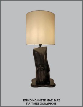 &Phi;&omega;&tau;&omicron;&gamma;&rho;&alpha;&phi;ί&alpha; &mu;&omicron;&nu;&tau;έ&rho;&nu;&omicron;&upsilon; &epsilon;&pi;&iota;&tau;&rho;&alpha;&pi;έ&zeta;&iota;&omicron;&upsilon; &phi;&omega;&tau;&iota;&sigma;&tau;&iota;&kappa;&omicron;ύ &mu;&epsilon; &beta;ά&sigma;&eta; &alpha;&pi;ό &mu;&alpha;ύ&rho;&omicron; &phi;&upsilon;&sigma;&iota;&kappa;ό &xi;ύ&lambda;&omicron; &kappa;&alpha;&iota; &kappa;&upsilon;&lambda;&iota;&nu;&delta;&rho;&iota;&kappa;ό &alpha;&mu;&pi;&alpha;&zeta;&omicron;ύ&rho; &alpha;&pi;ό &lambda;&epsilon;&upsilon;&kappa;ό &pi;&lambda;&alpha;&sigma;&tau;&iota;&kappa;&omicron;&pi;&omicron;&iota;&eta;&mu;έ&nu;&omicron; ύ&phi;&alpha;&sigma;&mu;&alpha;, &mu;&epsilon; &kappa;&omega;&delta;&iota;&kappa;ό &Epsilon;&Pi;/21/5, &alpha;&pi;ό &tau;&eta; &beta;&iota;&omicron;&tau;&epsilon;&chi;&nu;ί&alpha; &alpha;&mu;&pi;&alpha;&zeta;&omicron;ύ&rho;-&phi;&omega;&tau;&iota;&sigma;&tau;&iota;&kappa;ώ&nu; Gekas Luminoso.