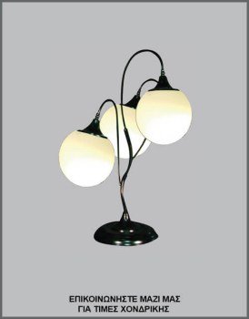 &Phi;&omega;&tau;&omicron;&gamma;&rho;&alpha;&phi;ί&alpha; &tau;&rho;ί&phi;&omega;&tau;&omicron;&upsilon; &nu;&epsilon;&omicron;&kappa;&lambda;&alpha;&sigma;&iota;&kappa;&omicron;ύ &epsilon;&pi;&iota;&tau;&rho;&alpha;&pi;έ&zeta;&iota;&omicron;&upsilon; &phi;&omega;&tau;&iota;&sigma;&tau;&iota;&kappa;&omicron;ύ &mu;&epsilon; 3 &gamma;&upsilon;ά&lambda;&iota;&nu;&epsilon;&sigmaf; &mu;&pi;ά&lambda;&epsilon;&sigmaf;/&omicron;&pi;&alpha;&lambda;ί&nu;&epsilon;&sigmaf; &kappa;&alpha;&iota; &mu;&alpha;ύ&rho;&eta; &mu;&epsilon;&tau;&alpha;&lambda;&lambda;&iota;&kappa;ή &beta;ά&sigma;&eta;, &mu;&epsilon; &kappa;&omega;&delta;&iota;&kappa;ό &Epsilon;&Pi;/21/6/3&Phi;, &alpha;&pi;ό &tau;&eta; &beta;&iota;&omicron;&tau;&epsilon;&chi;&nu;ί&alpha; &alpha;&mu;&pi;&alpha;&zeta;&omicron;ύ&rho; &kappa;&alpha;&iota; &phi;&omega;&tau;&iota;&sigma;&tau;&iota;&kappa;ώ&nu; Gekas Luminoso.