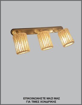 &Phi;&omega;&tau;&omicron;&gamma;&rho;&alpha;&phi;ί&alpha; &chi;&epsilon;&iota;&rho;&omicron;&pi;&omicron;ί&eta;&tau;&eta;&sigmaf; &alpha;&pi;&lambda;ί&kappa;&alpha;&sigmaf; &tau;&omicron;ί&chi;&omicron;&upsilon; &mu;&epsilon; &tau;&rho;ί&alpha; &alpha;&mu;&pi;&alpha;&zeta;&omicron;ύ&rho; &alpha;&pi;ό &phi;&upsilon;&sigma;&iota;&kappa;ό &sigma;&chi;&omicron;&iota;&nu;ί &sigma;&epsilon; &mu;&epsilon;&tau;&alpha;&lambda;&lambda;&iota;&kappa;ή &omicron;&xi;&upsilon;&nu;&tau;έ &rho;ά&gamma;&alpha;, &mu;&epsilon; &kappa;&omega;&delta;&iota;&kappa;ό &Alpha;&Pi;&Lambda;/22/1/3&Phi;, &alpha;&pi;ό &tau;&eta; &beta;&iota;&omicron;&tau;&epsilon;&chi;&nu;ί&alpha; &alpha;&mu;&pi;&alpha;&zeta;&omicron;ύ&rho;-&phi;&omega;&tau;&iota;&sigma;&tau;&iota;&kappa;ώ&nu; Gekas Luminoso.