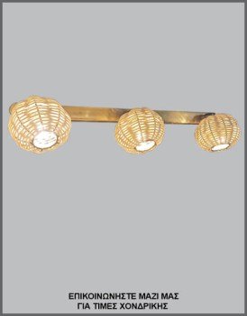 &Phi;&omega;&tau;&omicron;&gamma;&rho;&alpha;&phi;ί&alpha; &chi;&epsilon;&iota;&rho;&omicron;&pi;&omicron;ί&eta;&tau;&eta;&sigmaf; &alpha;&pi;&lambda;ί&kappa;&alpha;&sigmaf; &tau;&omicron;ί&chi;&omicron;&upsilon; &mu;&epsilon; &tau;&rho;ί&alpha; &alpha;&mu;&pi;&alpha;&zeta;&omicron;ύ&rho;-&phi;&omicron;ύ&sigma;&kappa;&epsilon;&sigmaf; &alpha;&pi;ό &rho;&alpha;&tau;ά&nu; &sigma;&epsilon; &mu;&epsilon;&tau;&alpha;&lambda;&lambda;&iota;&kappa;ή &omicron;&xi;&upsilon;&nu;&tau;έ &rho;ά&gamma;&alpha;, &mu;&epsilon; &kappa;&omega;&delta;&iota;&kappa;ό &Alpha;&Pi;&Lambda;/22/8/3&Phi;, &alpha;&pi;ό &tau;&eta; &beta;&iota;&omicron;&tau;&epsilon;&chi;&nu;ί&alpha; &alpha;&mu;&pi;&alpha;&zeta;&omicron;ύ&rho;-&phi;&omega;&tau;&iota;&sigma;&tau;&iota;&kappa;ώ&nu; Gekas Luminoso.