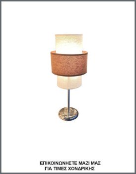 &Phi;&omega;&tau;&omicron;&gamma;&rho;&alpha;&phi;ί&alpha; &mu;&omicron;&nu;&tau;έ&rho;&nu;&omicron;&upsilon; &epsilon;&pi;&iota;&tau;&rho;&alpha;&pi;έ&zeta;&iota;&omicron;&upsilon; &phi;&omega;&tau;&iota;&sigma;&tau;&iota;&kappa;&omicron;ύ &mu;&epsilon; &alpha;&mu;&pi;&alpha;&zeta;&omicron;ύ&rho; &alpha;&pi;ό &epsilon;&kappa;&rho;&omicron;ύ &kappa;&alpha;&iota; &kappa;&alpha;&phi;έ &lambda;&iota;&nu;ό ύ&phi;&alpha;&sigma;&mu;&alpha; &kappa;&alpha;&iota; &mu;&epsilon;&tau;&alpha;&lambda;&lambda;&iota;&kappa;ή &beta;ά&sigma;&eta; &chi;&rho;ώ&mu;&iota;&omicron;, &mu;&epsilon; &kappa;&omega;&delta;&iota;&kappa;ό &Pi;/22/1, &alpha;&pi;ό &tau;&eta; &beta;&iota;&omicron;&tau;&epsilon;&chi;&nu;ί&alpha; &alpha;&mu;&pi;&alpha;&zeta;&omicron;ύ&rho; &kappa;&alpha;&iota; &phi;&omega;&tau;&iota;&sigma;&tau;&iota;&kappa;ώ&nu; Gekas Luminoso.