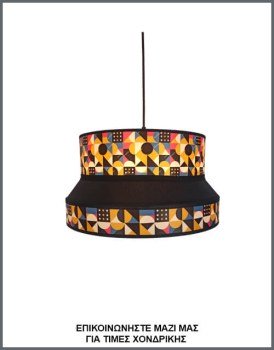 &Phi;&omega;&tau;&omicron;&gamma;&rho;&alpha;&phi;ί&alpha; &kappa;&upsilon;&lambda;&iota;&nu;&delta;&rho;&iota;&kappa;&omicron;ύ &phi;&omega;&tau;&iota;&sigma;&tau;&iota;&kappa;&omicron;ύ &omicron;&rho;&omicron;&phi;ή&sigmaf; &alpha;&pi;ό &delta;&epsilon;&rho;&mu;&alpha;&tau;ί&nu;&eta; &mu;&epsilon; &epsilon;&kappa;&tau;ύ&pi;&omega;&sigma;&eta; &pi;&omicron;&lambda;ύ&chi;&rho;&omega;&mu;&alpha; &gamma;&epsilon;&omega;&mu;&epsilon;&tau;&rho;&iota;&kappa;ά &sigma;&chi;ή&mu;&alpha;&tau;&alpha; &kappa;&alpha;&iota; &mu;&alpha;ύ&rho;&omicron; ύ&phi;&alpha;&sigma;&mu;&alpha;, &mu;&epsilon; &kappa;&omega;&delta;&iota;&kappa;ό &Pi;&Lambda;/22/26, &alpha;&pi;ό &tau;&eta;&nu; &beta;&iota;&omicron;&tau;&epsilon;&chi;&nu;ί&alpha; &alpha;&mu;&pi;&alpha;&zeta;&omicron;ύ&rho; &kappa;&alpha;&iota; &phi;&omega;&tau;&iota;&sigma;&tau;&iota;&kappa;ώ&nu; Gekas Luminoso.