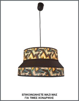 &Phi;&omega;&tau;&omicron;&gamma;&rho;&alpha;&phi;ί&alpha; &kappa;&upsilon;&lambda;&iota;&nu;&delta;&rho;&iota;&kappa;&omicron;ύ &phi;&omega;&tau;&iota;&sigma;&tau;&iota;&kappa;&omicron;ύ &omicron;&rho;&omicron;&phi;ή&sigmaf; &alpha;&pi;ό &delta;&epsilon;&rho;&mu;&alpha;&tau;ί&nu;&eta; &mu;&epsilon; &epsilon;&kappa;&tau;ύ&pi;&omega;&sigma;&eta; &pi;&omicron;&lambda;ύ&chi;&rho;&omega;&mu;&alpha; &zeta;&iota;&kappa; &zeta;&alpha;&kappa; &sigma;&chi;έ&delta;&iota;&alpha; &kappa;&alpha;&iota; &mu;&alpha;ύ&rho;&omicron; ύ&phi;&alpha;&sigma;&mu;&alpha;, &mu;&epsilon; &kappa;&omega;&delta;&iota;&kappa;ό &Pi;&Lambda;/22/27, &alpha;&pi;ό &tau;&eta;&nu; &beta;&iota;&omicron;&tau;&epsilon;&chi;&nu;ί&alpha; &alpha;&mu;&pi;&alpha;&zeta;&omicron;ύ&rho; &kappa;&alpha;&iota; &phi;&omega;&tau;&iota;&sigma;&tau;&iota;&kappa;ώ&nu; Gekas Luminoso.