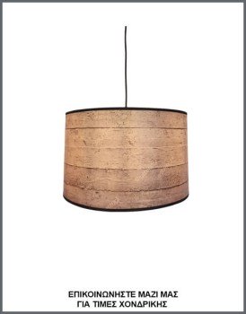 &Phi;&omega;&tau;&omicron;&gamma;&rho;&alpha;&phi;ί&alpha; &kappa;&upsilon;&lambda;&iota;&nu;&delta;&rho;&iota;&kappa;&omicron;ύ &phi;&omega;&tau;&iota;&sigma;&tau;&iota;&kappa;&omicron;ύ &omicron;&rho;&omicron;&phi;ή&sigmaf; &alpha;&pi;ό &delta;&epsilon;&rho;&mu;&alpha;&tau;ί&nu;&eta; &mu;&epsilon; &epsilon;&kappa;&tau;ύ&pi;&omega;&sigma;&eta; &pi;έ&tau;&rho;&iota;&nu;&omicron;&upsilon; &tau;&sigma;&iota;&mu;&epsilon;&nu;&tau;έ&nu;&iota;&omicron;&upsilon; &tau;&omicron;ί&chi;&omicron;&upsilon;, &mu;&epsilon; &kappa;&omega;&delta;&iota;&kappa;ό &Pi;&Lambda;/22/32, &alpha;&pi;ό &tau;&eta;&nu; &beta;&iota;&omicron;&tau;&epsilon;&chi;&nu;ί&alpha; &alpha;&mu;&pi;&alpha;&zeta;&omicron;ύ&rho; &kappa;&alpha;&iota; &phi;&omega;&tau;&iota;&sigma;&tau;&iota;&kappa;ώ&nu; Gekas Luminoso.