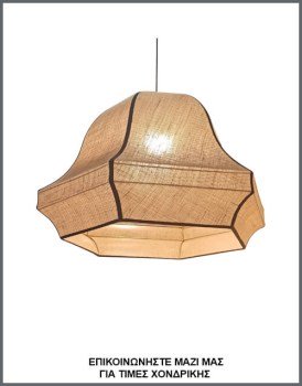 &Phi;&omega;&tau;&omicron;&gamma;&rho;&alpha;&phi;ί&alpha;  &phi;&omega;&tau;&iota;&sigma;&tau;&iota;&kappa;&omicron;ύ &omicron;&rho;&omicron;&phi;ή&sigmaf; &mu;&epsilon; &epsilon;&xi;ά&gamma;&omega;&nu;&omicron; &alpha;&mu;&pi;&alpha;&zeta;&omicron;ύ&rho; &alpha;&pi;ό &phi;&upsilon;&sigma;&iota;&kappa;ή &lambda;&iota;&nu;ά&tau;&sigma;&alpha; &kappa;&alpha;&iota; &kappa;&alpha;&phi;έ &omicron;&rho;&iota;&zeta;ό&nu;&tau;&iota;&alpha; &kappa;&alpha;&iota; &kappa;ά&theta;&epsilon;&tau;&alpha; &rho;έ&lambda;&iota;&alpha;, &mu;&epsilon; &kappa;&omega;&delta;&iota;&kappa;ό &Pi;&Lambda;/22/50, &alpha;&pi;ό &tau;&eta; &beta;&iota;&omicron;&tau;&epsilon;&chi;&nu;ί&alpha; &alpha;&mu;&pi;&alpha;&zeta;&omicron;ύ&rho;-&phi;&omega;&tau;&iota;&sigma;&tau;&iota;&kappa;ώ&nu; Gekas Luminoso.