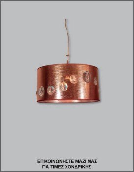 &Phi;&omega;&tau;&omicron;&gamma;&rho;&alpha;&phi;ί&alpha; &phi;&omega;&tau;&iota;&sigma;&tau;&iota;&kappa;&omicron;ύ &omicron;&rho;&omicron;&phi;ή&sigmaf; &mu;&epsilon; &kappa;&upsilon;&lambda;&iota;&nu;&delta;&rho;&iota;&kappa;ό &alpha;&mu;&pi;&alpha;&zeta;&omicron;ύ&rho; &alpha;&pi;ό &mu;&pi;&rho;&omicron;&nu;&zeta;έ &mu;&epsilon;&tau;&alpha;&lambda;&lambda;&iota;&zeta;έ PVC &kappa;&alpha;&iota; &delta;&iota;&alpha;&kappa;&omicron;&sigma;&mu;&eta;&tau;&iota;&kappa;&omicron;ύ&sigmaf; &kappa;&rho;&upsilon;&sigma;&tau;ά&lambda;&lambda;&omicron;&upsilon;&sigmaf;, &mu;&epsilon; &kappa;&omega;&delta;&iota;&kappa;ό &Pi;&Lambda;/16/144, &alpha;&pi;ό &tau;&eta; &beta;&iota;&omicron;&tau;&epsilon;&chi;&nu;ί&alpha; &alpha;&mu;&pi;&alpha;&zeta;&omicron;ύ&rho;-&phi;&omega;&tau;&iota;&sigma;&tau;&iota;&kappa;ώ&nu; Gekas Luminoso.