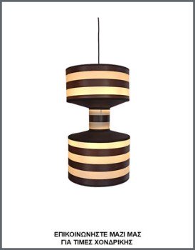 &Phi;&omega;&tau;&omicron;&gamma;&rho;&alpha;&phi;ί&alpha; &phi;&omega;&tau;&iota;&sigma;&tau;&iota;&kappa;&omicron;ύ &omicron;&rho;&omicron;&phi;ή&sigmaf; &alpha;&pi;ό &delta;&epsilon;&rho;&mu;&alpha;&tau;ί&nu;&eta; &sigma;&epsilon; &sigma;&chi;ή&mu;&alpha; &kappa;&lambda;&epsilon;&psi;ύ&delta;&rho;&alpha;&sigmaf; &mu;&epsilon; &omicron;&rho;&iota;&zeta;ό&nu;&tau;&iota;&epsilon;&sigmaf; &lambda;&omega;&rho;ί&delta;&epsilon;&sigmaf; &sigma;&epsilon; &mu;&alpha;ύ&rho;&omicron; &kappa;&alpha;&iota; &iota;&beta;&omicron;&upsilon;ά&rho; &chi;&rho;ώ&mu;&alpha;, &mu;&epsilon; &kappa;&omega;&delta;&iota;&kappa;ό &Pi;&Lambda;/22/24, &alpha;&pi;ό &tau;&eta;&nu; &beta;&iota;&omicron;&tau;&epsilon;&chi;&nu;ί&alpha; &alpha;&mu;&pi;&alpha;&zeta;&omicron;ύ&rho; &kappa;&alpha;&iota; &phi;&omega;&tau;&iota;&sigma;&tau;&iota;&kappa;ώ&nu; Gekas Luminoso.