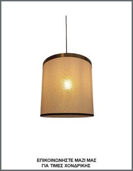 &Phi;&omega;&tau;&omicron;&gamma;&rho;&alpha;&phi;ί&alpha; &mu;&omicron;&nu;&tau;έ&rho;&nu;&omicron;&upsilon; &kappa;&upsilon;&lambda;&iota;&nu;&delta;&rho;&iota;&kappa;&omicron;ύ &phi;&omega;&tau;&iota;&sigma;&tau;&iota;&kappa;&omicron;ύ &omicron;&rho;&omicron;&phi;ή&sigmaf; &mu;&epsilon; &alpha;&mu;&pi;&alpha;&zeta;&omicron;ύ&rho; &alpha;&pi;ό &epsilon;&kappa;&rho;&omicron;ύ ύ&phi;&alpha;&sigma;&mu;&alpha;, &mu;&epsilon; &kappa;&omega;&delta;&iota;&kappa;ό &Pi;&Lambda;/22/29, &alpha;&pi;ό &tau;&eta; &beta;&iota;&omicron;&tau;&epsilon;&chi;&nu;ί&alpha; &alpha;&mu;&pi;&alpha;&zeta;&omicron;ύ&rho;-&phi;&omega;&tau;&iota;&sigma;&tau;&iota;&kappa;ώ&nu; Gekas Luminoso.