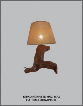 &Phi;&omega;&tau;&omicron;&gamma;&rho;&alpha;&phi;ί&alpha; &mu;&omicron;&nu;&tau;έ&rho;&nu;&omicron;&upsilon; &epsilon;&pi;&iota;&tau;&rho;&alpha;&pi;έ&zeta;&iota;&omicron;&upsilon; &phi;&omega;&tau;&iota;&sigma;&tau;&iota;&kappa;&omicron;ύ &mu;&epsilon; &beta;ά&sigma;&eta; &alpha;&pi;ό &phi;&upsilon;&sigma;&iota;&kappa;ό &xi;ύ&lambda;&omicron; &mu;&epsilon; &kappa;&omega;&nu;&iota;&kappa;ό &alpha;&mu;&pi;&alpha;&zeta;&omicron;ύ&rho; &alpha;&pi;ό &lambda;&iota;&nu;ά&tau;&sigma;&alpha;, &mu;&epsilon; &kappa;&omega;&delta;&iota;&kappa;ό &Epsilon;&Pi;/21/2, &alpha;&pi;ό &tau;&eta; &beta;&iota;&omicron;&tau;&epsilon;&chi;&nu;ί&alpha; &alpha;&mu;&pi;&alpha;&zeta;&omicron;ύ&rho;-&phi;&omega;&tau;&iota;&sigma;&tau;&iota;&kappa;ώ&nu; Gekas Luminoso.