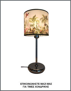 &Phi;&omega;&tau;&omicron;&gamma;&rho;&alpha;&phi;ί&alpha; &pi;&alpha;&iota;&delta;&iota;&kappa;&omicron;ύ &epsilon;&pi;&iota;&tau;&rho;&alpha;&pi;έ&zeta;&iota;&omicron;&upsilon; &phi;&omega;&tau;&iota;&sigma;&tau;&iota;&kappa;&omicron;ύ &pi;&omicron;&rho;&tau;&alpha;&tau;ί&phi; &mu;&epsilon; &mu;&epsilon; &mu;&epsilon;&tau;&alpha;&lambda;&lambda;&iota;&kappa;ή &beta;ά&sigma;&eta; &chi;&rho;ώ&mu;&iota;&omicron; &kappa;&alpha;&iota; &kappa;&upsilon;&lambda;&iota;&nu;&delta;&rho;&iota;&kappa;ό &alpha;&mu;&pi;&alpha;&zeta;&omicron;ύ&rho; &mu;&epsilon; &zeta;&omega;&gamma;&rho;&alpha;&phi;&iota;ά &zeta;&omicron;ύ&gamma;&kappa;&lambda;&alpha;, &mu;&epsilon; &kappa;&omega;&delta;&iota;&kappa;ό &Pi;/21/18, &alpha;&pi;ό &delta;&epsilon;&rho;&mu;&alpha;&tau;ί&nu;&eta;, &alpha;&pi;ό &tau;&eta;&nu; &beta;&iota;&omicron;&tau;&epsilon;&chi;&nu;ί&alpha; &alpha;&mu;&pi;&alpha;&zeta;&omicron;ύ&rho; &kappa;&alpha;&iota; &phi;&omega;&tau;&iota;&sigma;&tau;&iota;&kappa;ώ&nu; Gekas Luminoso.