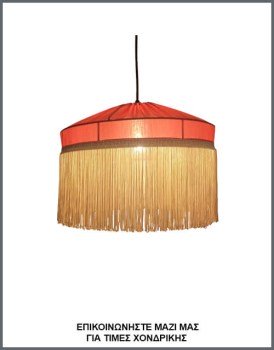 &Phi;&omega;&tau;&omicron;&gamma;&rho;&alpha;&phi;ί&alpha; &chi;&epsilon;&iota;&rho;&omicron;&pi;&omicron;ί&eta;&tau;&omicron;&upsilon; &phi;&omega;&tau;&iota;&sigma;&tau;&iota;&kappa;&omicron;ύ &omicron;&rho;&omicron;&phi;ή&sigmaf; &mu;&epsilon; ύ&phi;&alpha;&sigma;&mu;&alpha; &sigma;&epsilon; &chi;&rho;ώ&mu;&alpha; &sigma;ά&pi;&iota;&omicron; &mu;ή&lambda;&omicron; &kappa;&alpha;&iota; &kappa;&rho;ό&sigma;&sigma;&iota;&alpha;, &mu;&epsilon; &kappa;&omega;&delta;&iota;&kappa;ό &Pi;&Lambda;/22/41, &alpha;&pi;ό &tau;&eta; &beta;&iota;&omicron;&tau;&epsilon;&chi;&nu;ί&alpha; &alpha;&mu;&pi;&alpha;&zeta;&omicron;ύ&rho; &kappa;&alpha;&iota; &phi;&omega;&tau;&iota;&sigma;&tau;&iota;&kappa;ώ&nu; Gekas Luminoso.