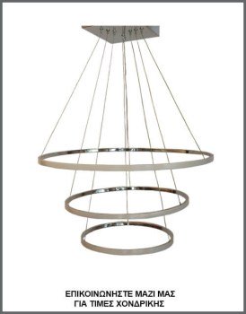 &Phi;&omega;&tau;&omicron;&gamma;&rho;&alpha;&phi;ί&alpha; &mu;&omicron;&nu;&tau;έ&rho;&nu;&omicron;&upsilon; &phi;&omega;&tau;&iota;&sigma;&tau;&iota;&kappa;&omicron;ύ &omicron;&rho;&omicron;&phi;ή&sigmaf; LED &mu;&epsilon; &tau;&rho;&epsilon;&iota;&sigmaf; &omicron;&mu;ό&kappa;&epsilon;&nu;&tau;&rho;&omicron;&upsilon;&sigmaf; &kappa;ύ&kappa;&lambda;&omicron;&upsilon;&sigmaf; &sigma;&epsilon; &delta;&iota;&alpha;&phi;&omicron;&rho;&epsilon;&tau;&iota;&kappa;ά &mu;&epsilon;&gamma;έ&theta;&eta; &kappa;&alpha;&iota; ύ&psi;&eta;, &mu;&epsilon; &kappa;&omega;&delta;&iota;&kappa;ό &Pi;&Lambda;/21/1/LED &Kappa;&Upsilon;&Kappa;&Lambda;&Omicron;&Iota;, &alpha;&pi;ό &tau;&eta; &beta;&iota;&omicron;&tau;&epsilon;&chi;&nu;ί&alpha; &alpha;&mu;&pi;&alpha;&zeta;&omicron;ύ&rho;-&phi;&omega;&tau;&iota;&sigma;&tau;&iota;&kappa;ά Gekas Luminoso.