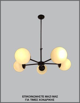 &Phi;&omega;&tau;&omicron;&gamma;&rho;&alpha;&phi;ί&alpha; &kappa;&upsilon;&kappa;&lambda;&iota;&kappa;&omicron;ύ &phi;&omega;&tau;&iota;&sigma;&tau;&iota;&kappa;&omicron;ύ &omicron;&rho;&omicron;&phi;ή&sigmaf; &mu;&epsilon; 5 &lambda;&epsilon;&upsilon;&kappa;έ&sigmaf; &gamma;&upsilon;ά&lambda;&iota;&nu;&epsilon;&sigmaf; &mu;&pi;ά&lambda;&epsilon;&sigmaf;/&omicron;&pi;&alpha;&lambda;ί&nu;&epsilon;&sigmaf; &kappa;&alpha;&iota; &mu;&alpha;ύ&rho;&omicron; &mu;&epsilon;&tau;&alpha;&lambda;&lambda;&iota;&kappa;ό &sigma;&kappa;&epsilon;&lambda;&epsilon;&tau;ό, &mu;&epsilon; &kappa;&omega;&delta;&iota;&kappa;ό &Pi;&Lambda;/21/48/5&Phi;, &alpha;&pi;ό &tau;&eta; &beta;&iota;&omicron;&tau;&epsilon;&chi;&nu;ί&alpha; &alpha;&mu;&pi;&alpha;&zeta;&omicron;ύ&rho; &kappa;&alpha;&iota; &phi;&omega;&tau;&iota;&sigma;&tau;&iota;&kappa;ώ&nu; Gekas Luminoso.