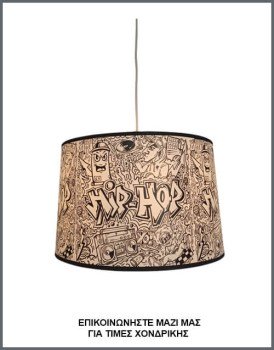 &Phi;&omega;&tau;&omicron;&gamma;&rho;&alpha;&phi;ί&alpha; &nu;&epsilon;&alpha;&nu;&iota;&kappa;&omicron;ύ/&epsilon;&phi;&eta;&beta;&iota;&kappa;&omicron;ύ &phi;&omega;&tau;&iota;&sigma;&tau;&iota;&kappa;&omicron;ύ &omicron;&rho;&omicron;&phi;ή&sigmaf; &mu;&epsilon; &kappa;&upsilon;&lambda;&iota;&nu;&delta;&rho;&iota;&kappa;ό &alpha;&mu;&pi;&alpha;&zeta;&omicron;ύ&rho; &alpha;&pi;ό &delta;&epsilon;&rho;&mu;&alpha;&tau;ί&nu;&eta; &mu;&epsilon; &alpha;&sigma;&pi;&rho;ό&mu;&alpha;&upsilon;&rho;&omicron; &theta;έ&mu;&alpha; hip-hop, &mu;&epsilon; &kappa;&omega;&delta;&iota;&kappa;ό &Pi;&Lambda;/21/61, &alpha;&pi;ό &tau;&eta;&nu; &beta;&iota;&omicron;&tau;&epsilon;&chi;&nu;ί&alpha; &alpha;&mu;&pi;&alpha;&zeta;&omicron;ύ&rho; &kappa;&alpha;&iota; &phi;&omega;&tau;&iota;&sigma;&tau;&iota;&kappa;ώ&nu; Gekas Luminoso.