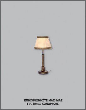 &Phi;&omega;&tau;&omicron;&gamma;&rho;&alpha;&phi;ί&alpha; &kappa;&lambda;&alpha;&sigma;&iota;&kappa;ή&sigmaf; &epsilon;&pi;&iota;&tau;&rho;&alpha;&pi;έ&zeta;&iota;&alpha;&sigmaf; &lambda;ά&mu;&pi;&alpha;&sigmaf; &mu;&epsilon; &kappa;&alpha;&pi;έ&lambda;&omicron; &alpha;&pi;ό &epsilon;&kappa;&rho;&omicron;ύ &pi;&lambda;&iota;&sigma;έ ύ&phi;&alpha;&sigma;&mu;&alpha; &kappa;&alpha;&iota; &omicron;&xi;&upsilon;&nu;&tau;έ &mu;&epsilon;&tau;&alpha;&lambda;&lambda;&iota;&kappa;ή &beta;ά&sigma;&eta;, &mu;&epsilon; &kappa;&omega;&delta;&iota;&kappa;ό &Pi;/16/51, &alpha;&pi;ό &tau;&eta; &beta;&iota;&omicron;&tau;&epsilon;&chi;&nu;ί&alpha; &alpha;&mu;&pi;&alpha;&zeta;&omicron;ύ&rho; &kappa;&alpha;&iota; &phi;&omega;&tau;&iota;&sigma;&tau;&iota;&kappa;ώ&nu; Gekas Luminoso.